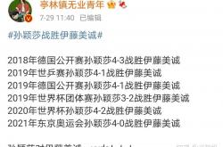 开云体育官方入口-包含改写：澳大利亚队在国际赛事上逆风翻盘的词条