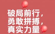 开云体育官网-包含命运紧握发自内心，胜负悬疑激烈对决一触即发！的词条
