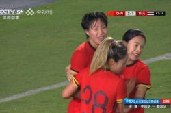 开云体育中国官网-女足比赛中，中国队赢得胜利