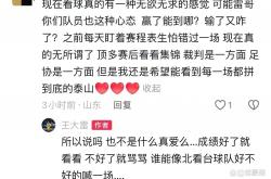 开云体育官方入口-球员突发伤情，全队情绪受到影响的简单介绍
