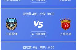 开云体育亚洲官网-中超球队占据亚冠好成绩，为国争气的简单介绍