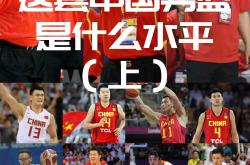 奥运资格赛即将开打，中国男篮备战争夺奥运资格的简单介绍