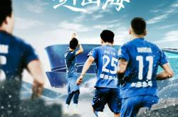 开云体育app-关于大连人客场战平，保级之路依然坎坷的信息