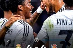 开云体育入口-包含皇家社会客场击败对手，实现连胜上升至前列的词条