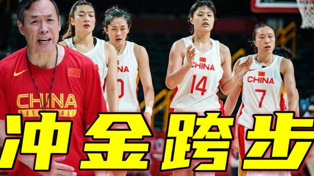 包含俄罗斯女篮夺取欧洲联赛冠军，势不可挡的词条