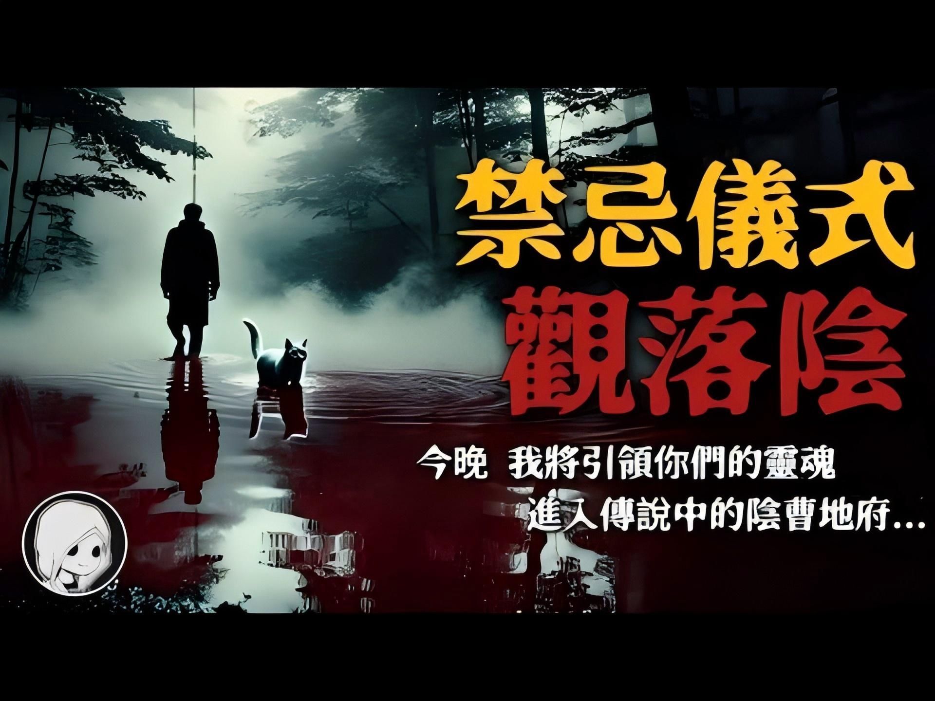 恐怖进攻犀利如鬼魅，对手难抵抗