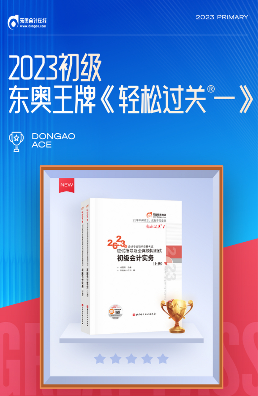 浙江队轻松过关，击败河北王牌