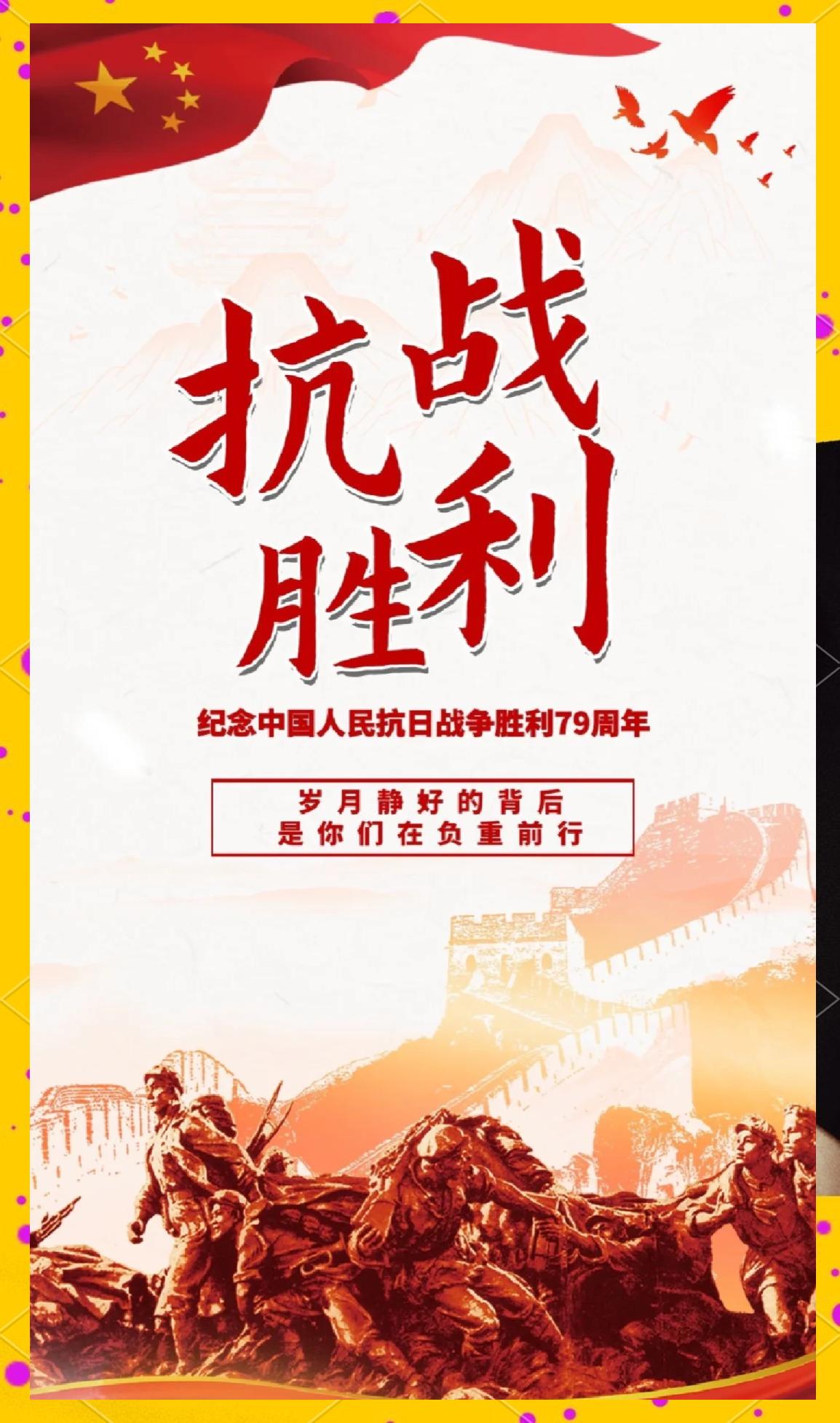 激烈比拼中的胜者，铭记历史辉煌