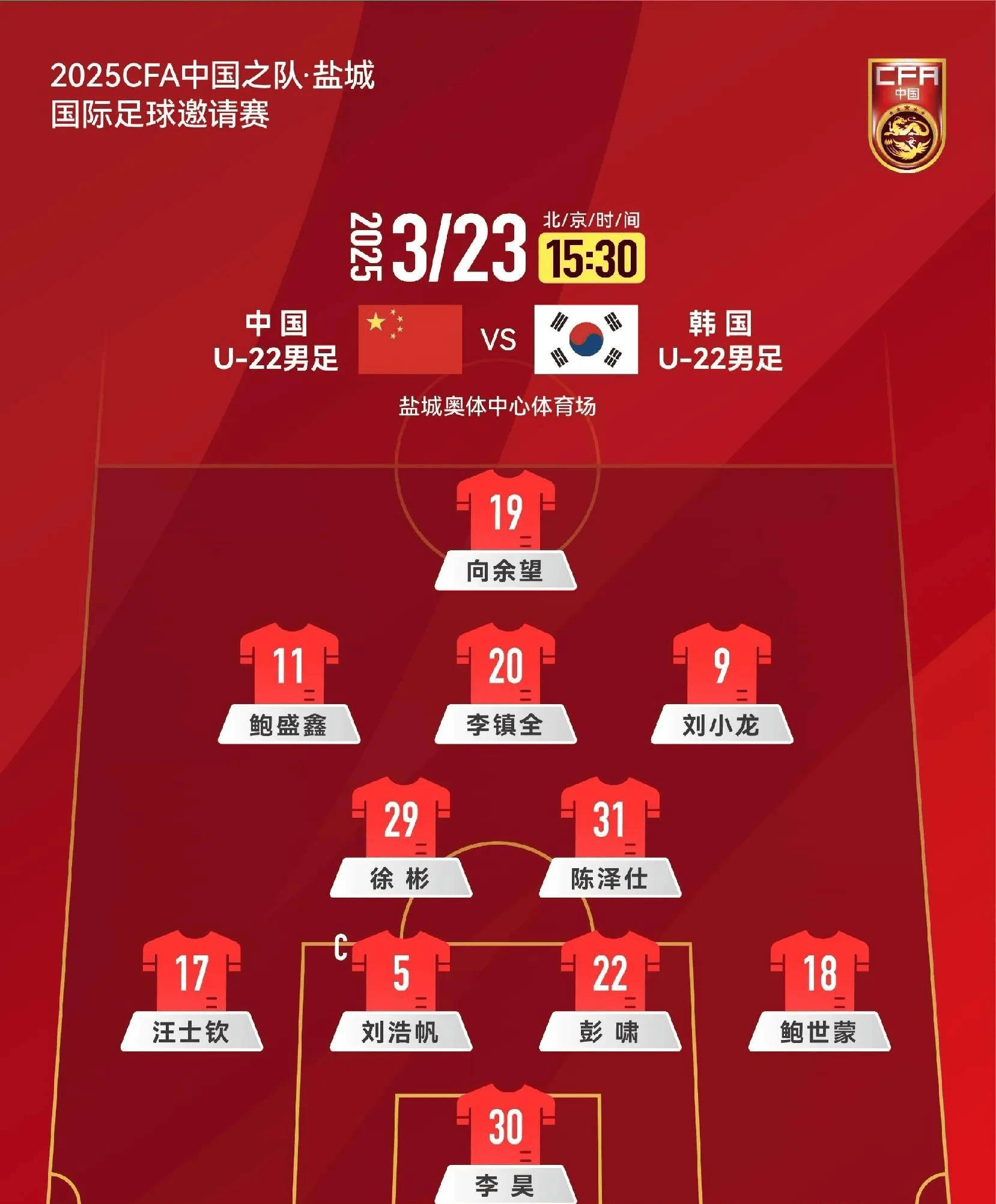 马赛惨遭绝杀，积分榜逐渐滑落的简单介绍