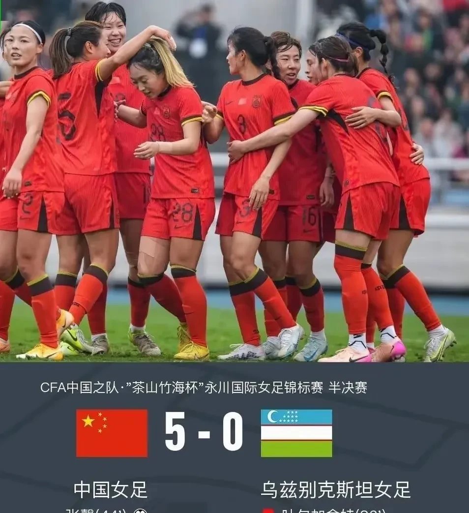 女足综合联赛预热进行，各地球迷翘首期待