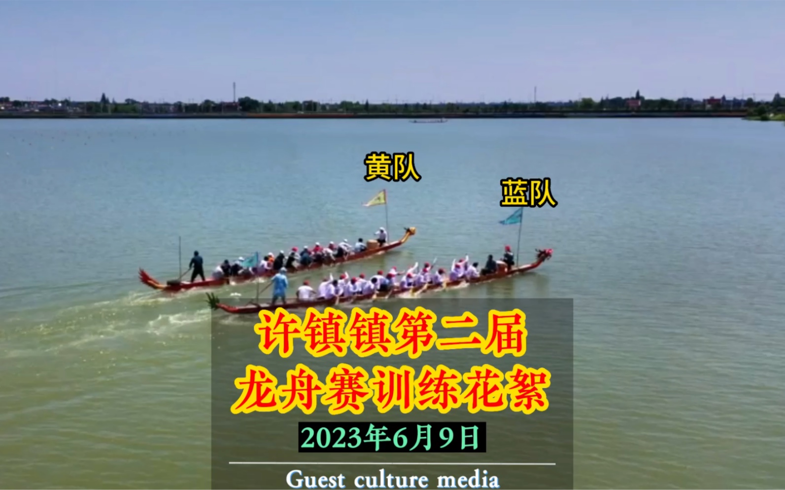 黄队在主场难挡蓝队猛烈进攻