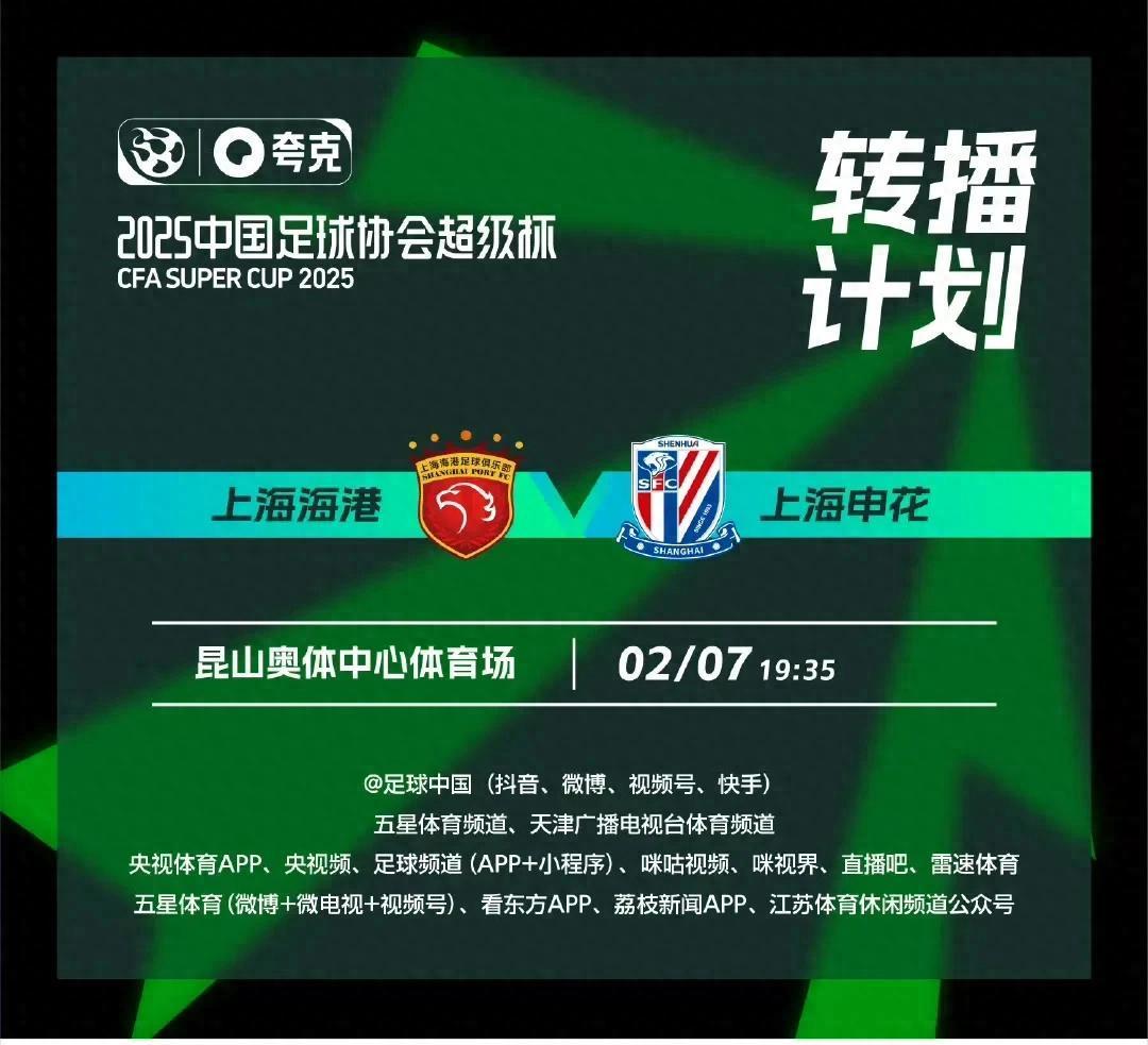 精彩对决一触即发，球迷期待看点的简单介绍