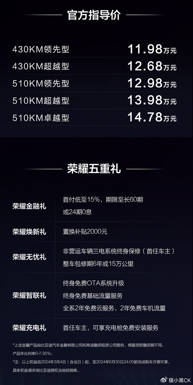 包含登顶荣耀预示成功风起云涌阻拦不了的词条
