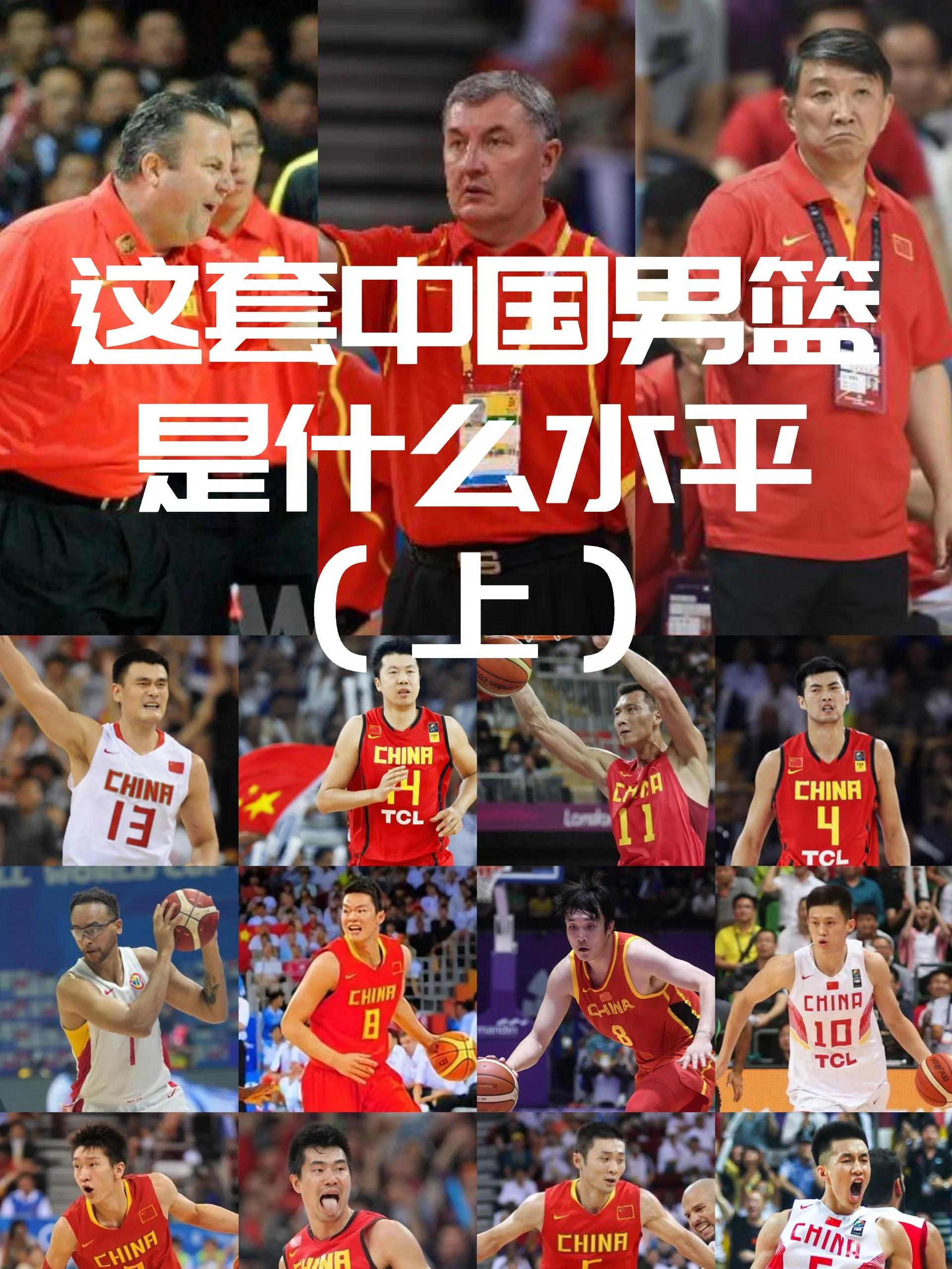 奥运资格赛即将开打，中国男篮备战争夺奥运资格的简单介绍