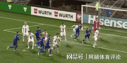 多场精彩比赛在欧预赛中连续上演