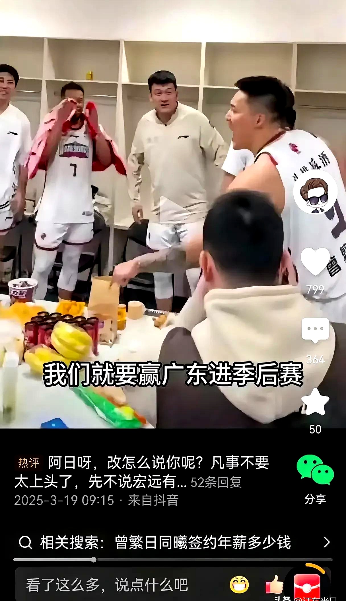 关于顶尖球队交锋势均力敌，谁将笑到最后的信息